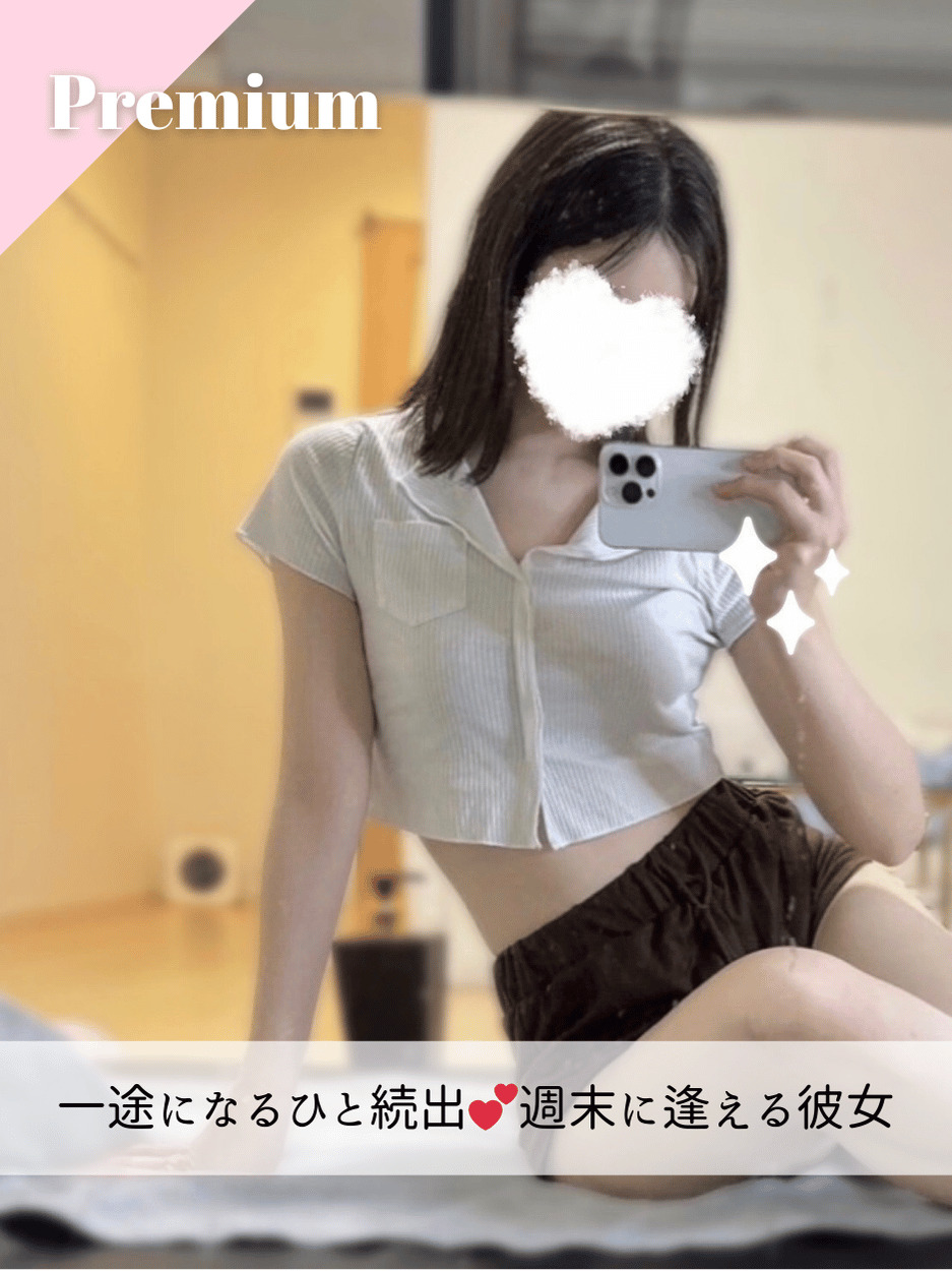 ひよりちゃん
