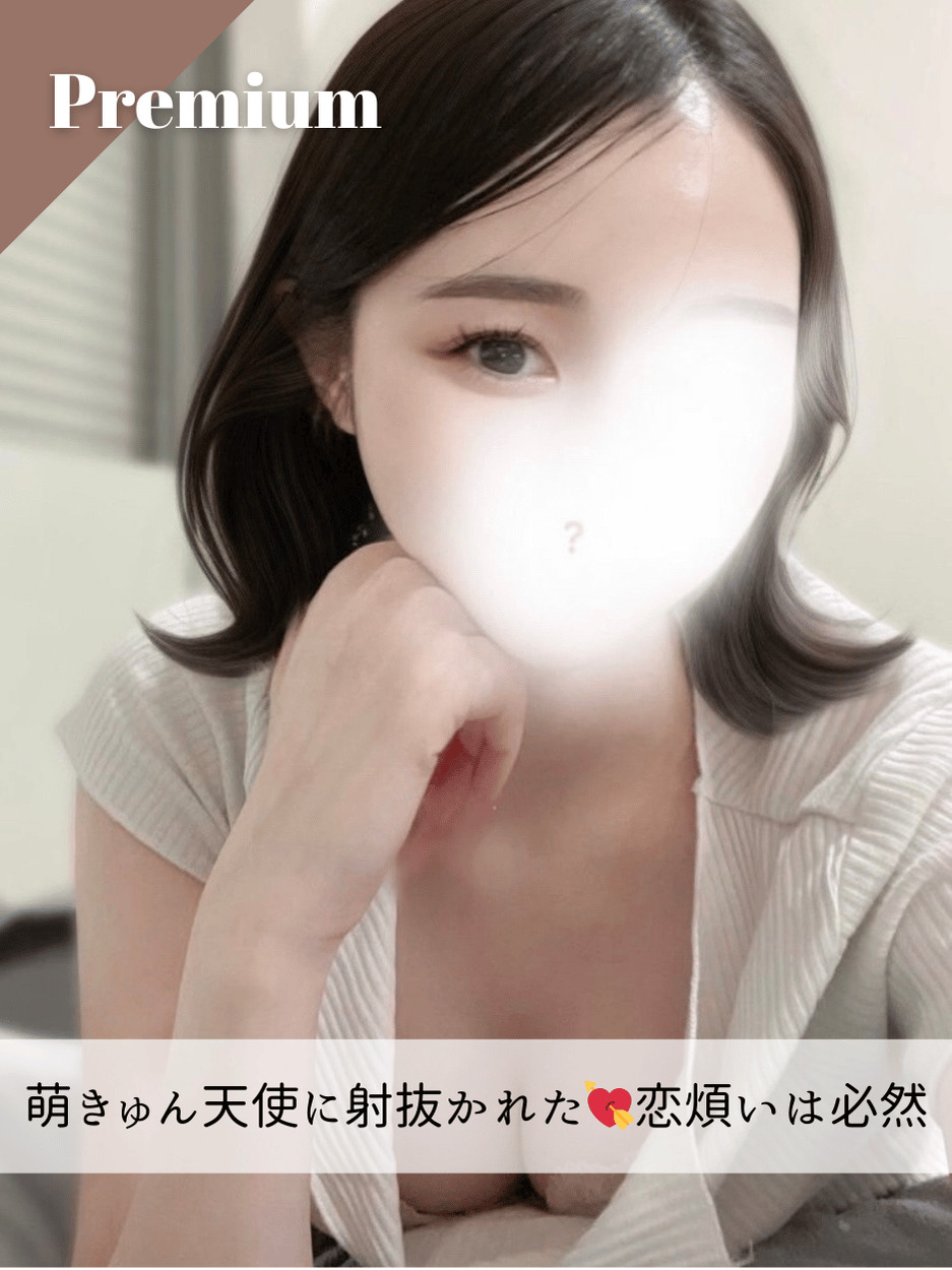 もえちゃん