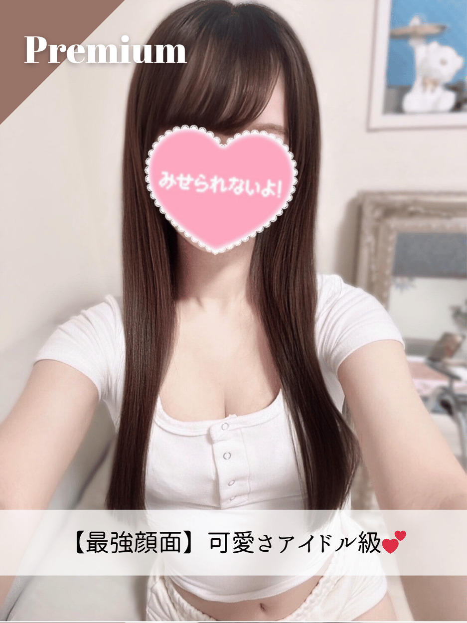 ゆめちゃん