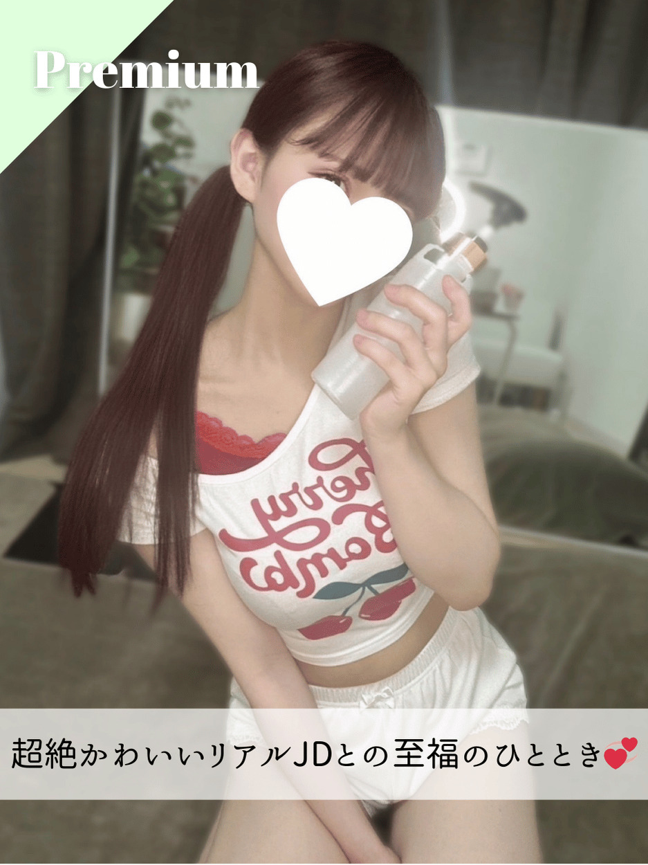 みくちゃん