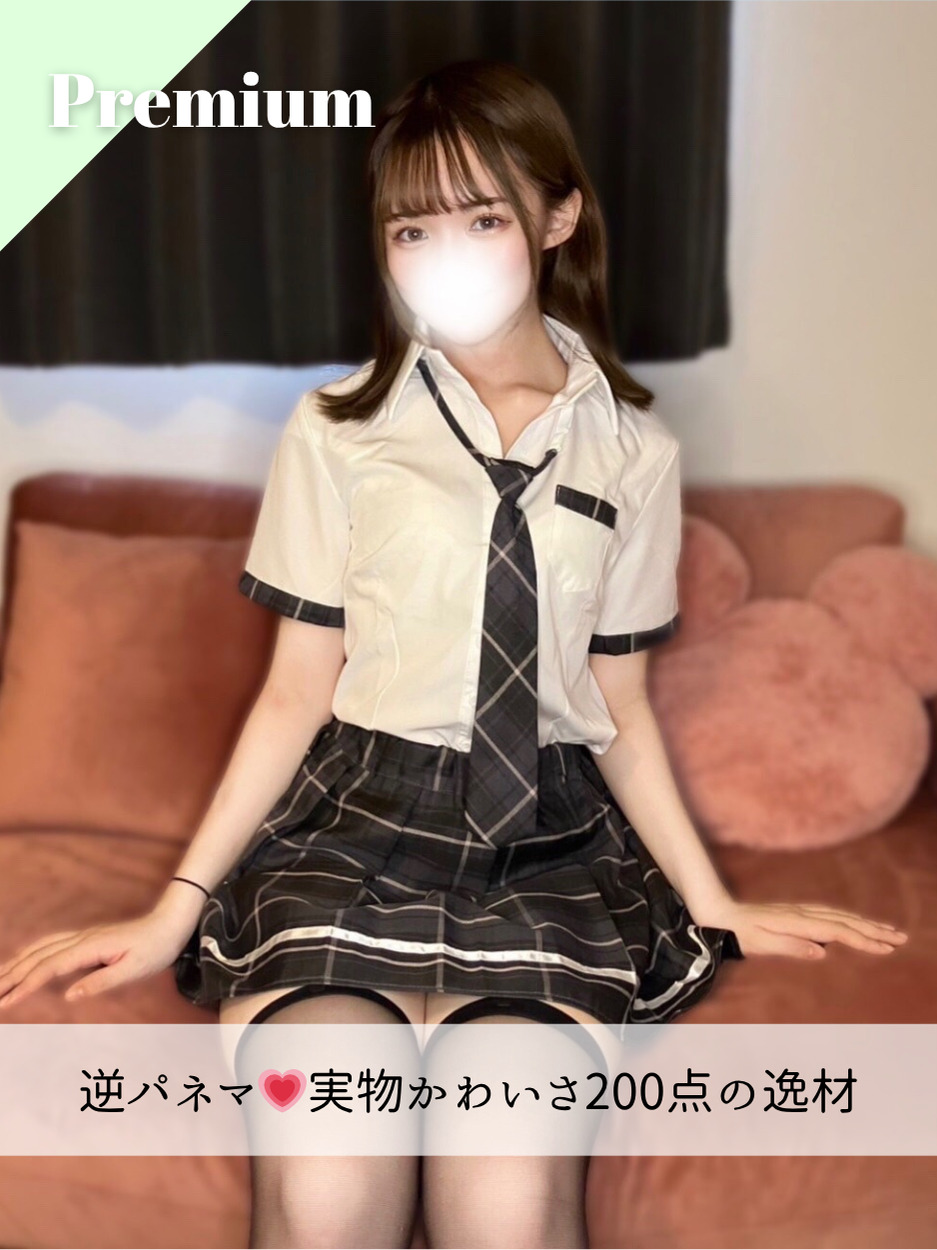 くるみちゃん