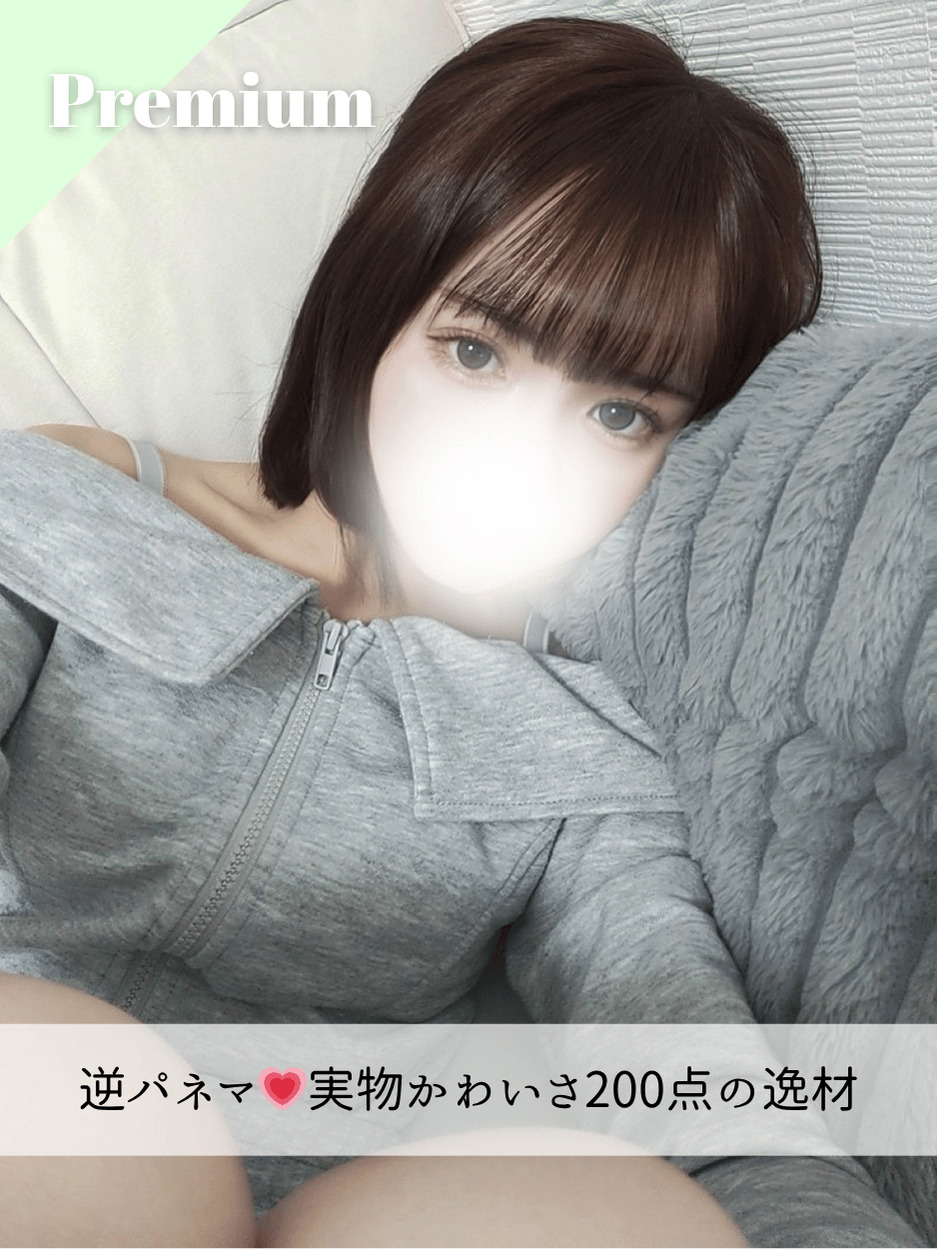くるみちゃん