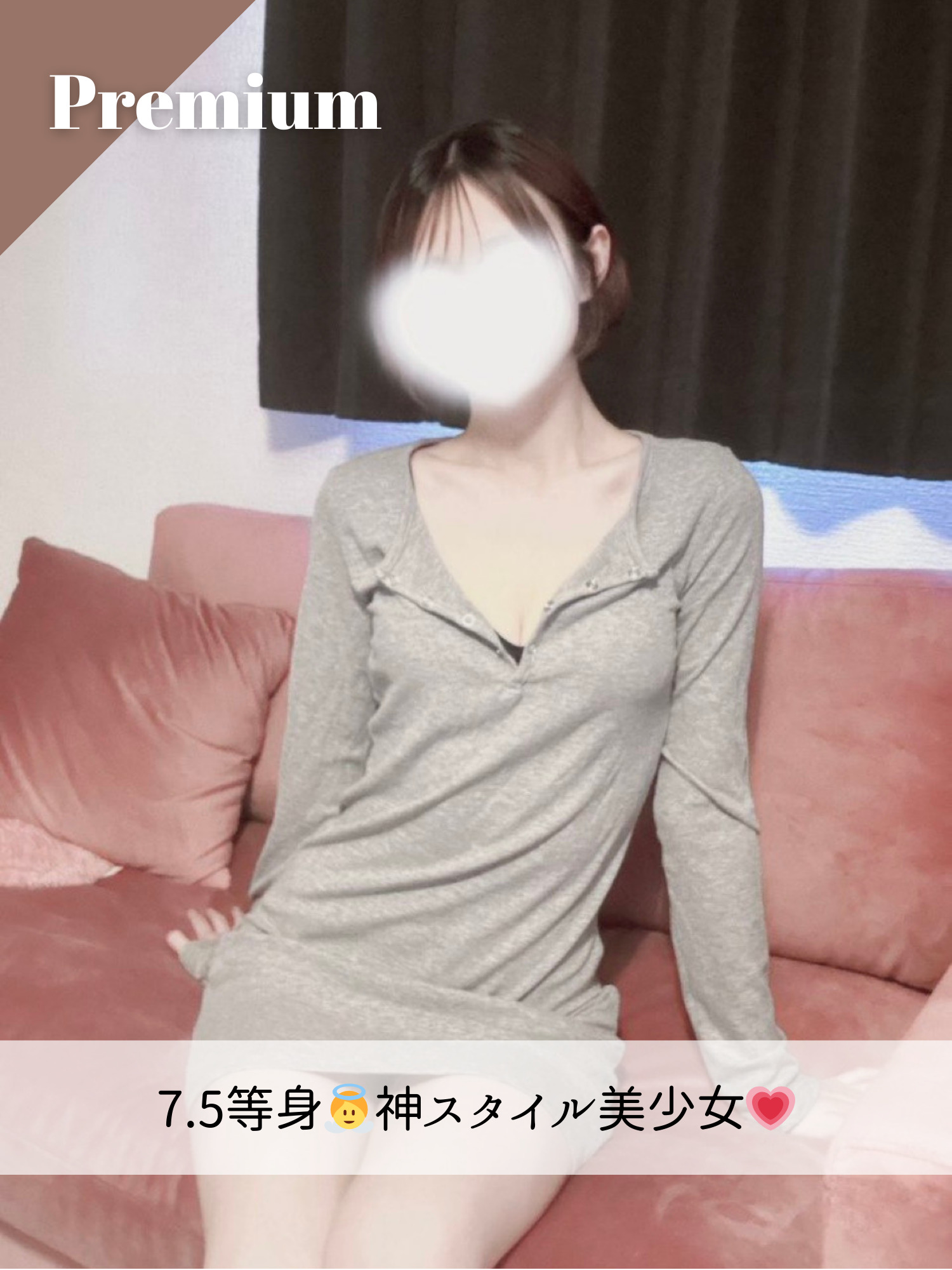 るなちゃん