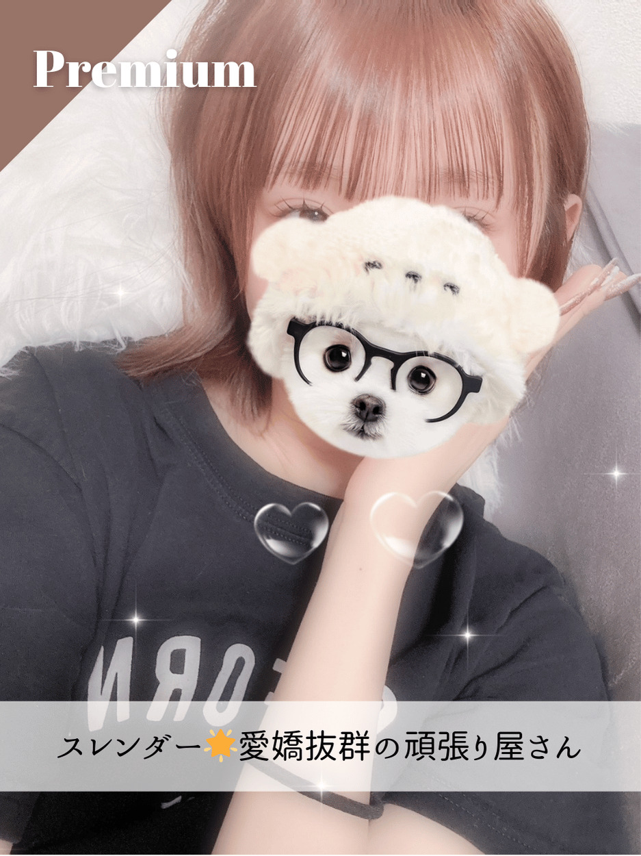 るなちゃん