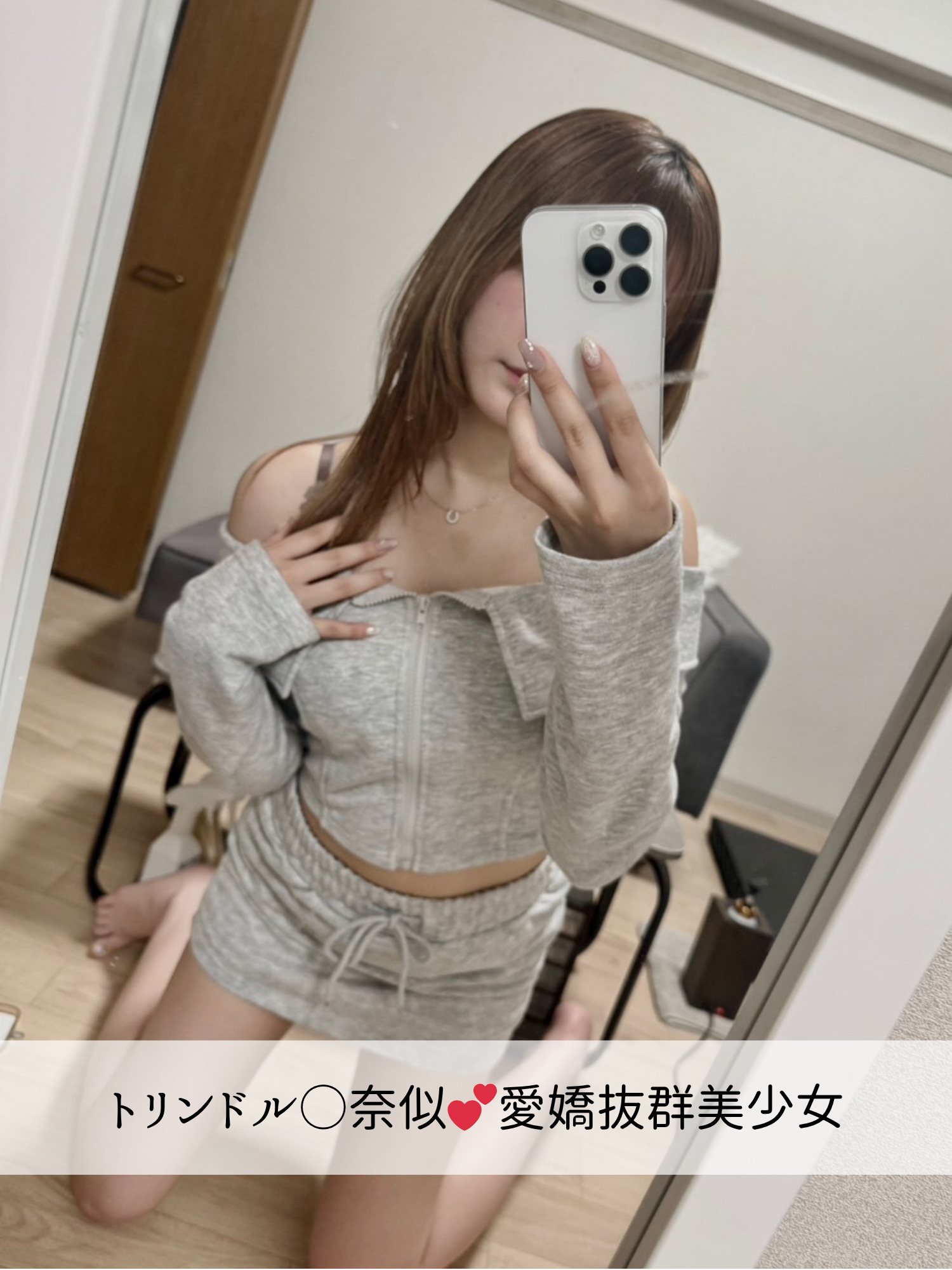 あかりちゃん