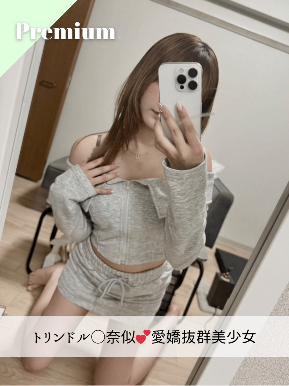 りんちゃん