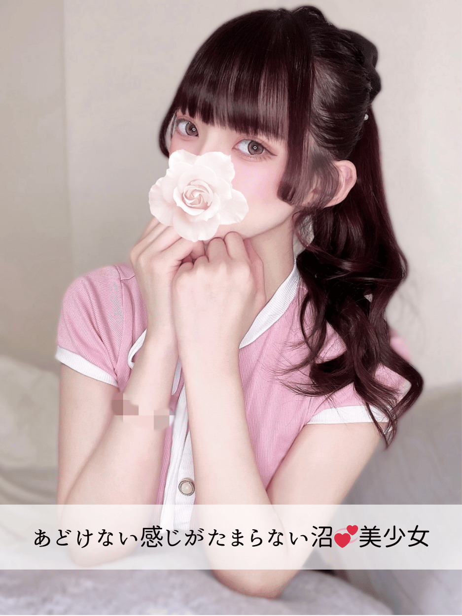 なぎちゃん