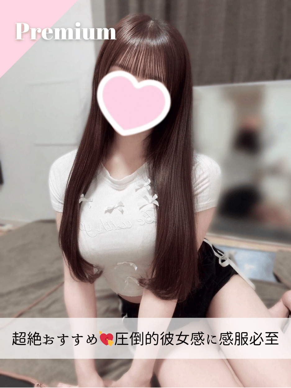 ほのちゃん