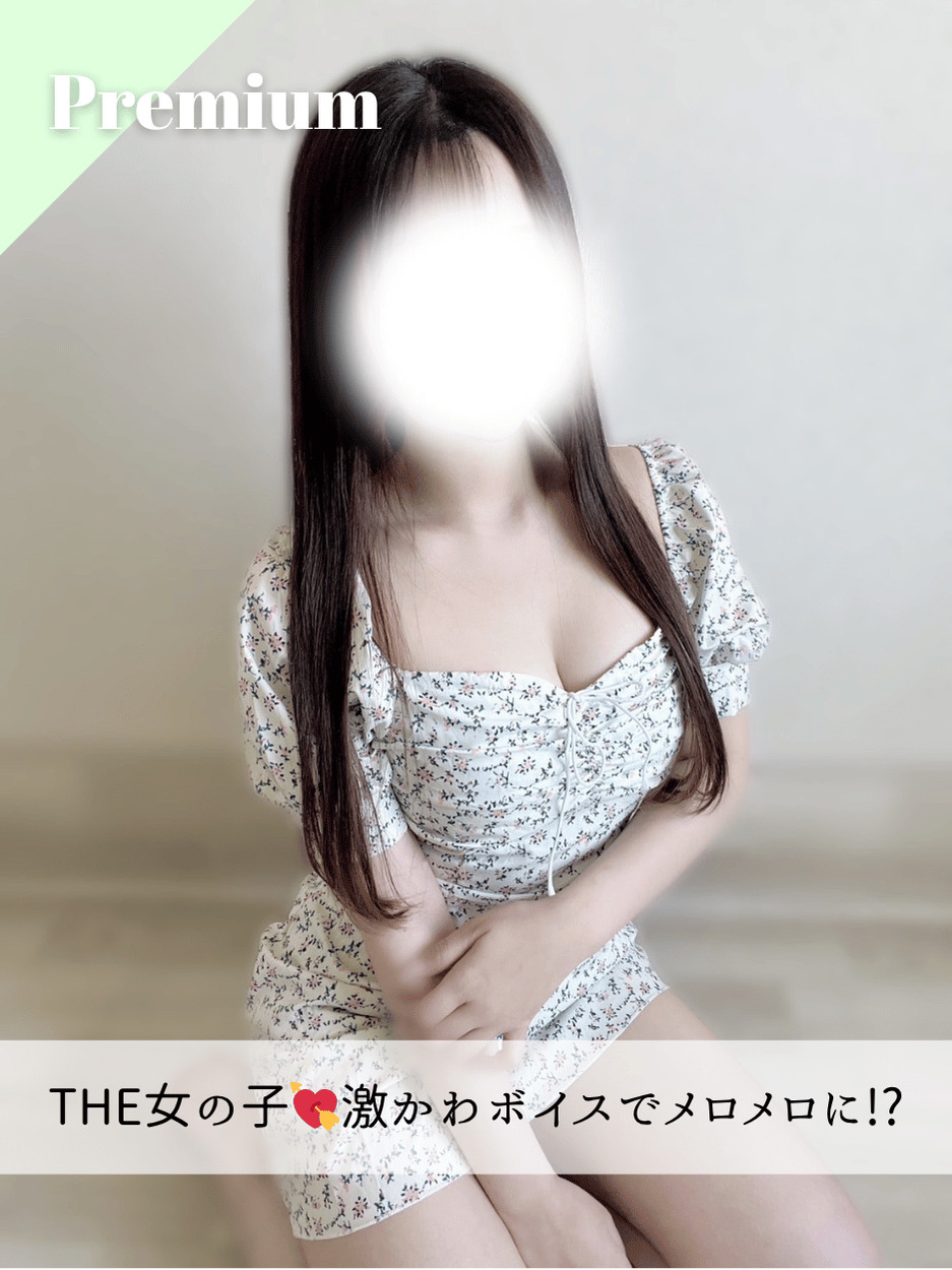 きほちゃん