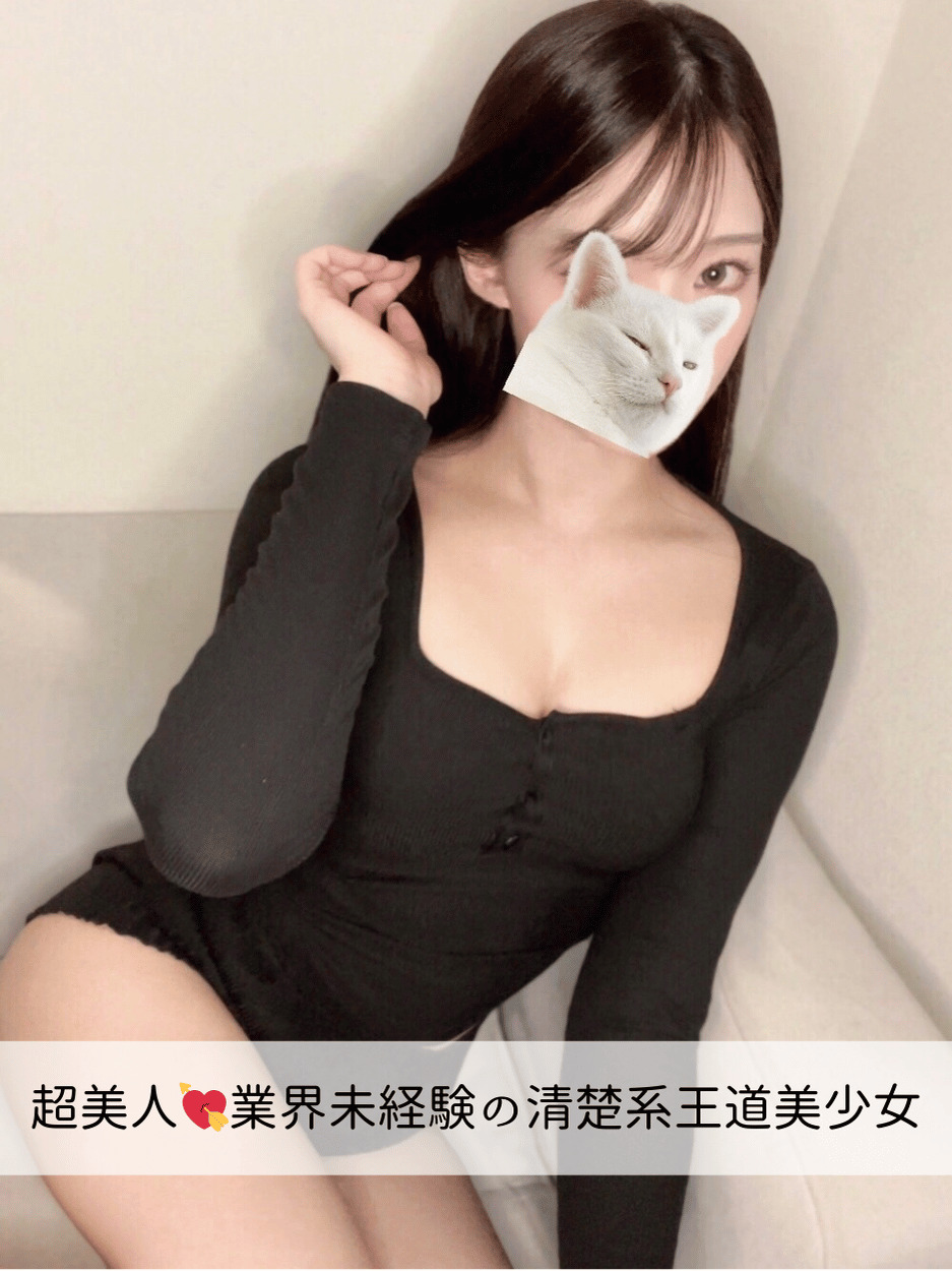 えりかちゃん