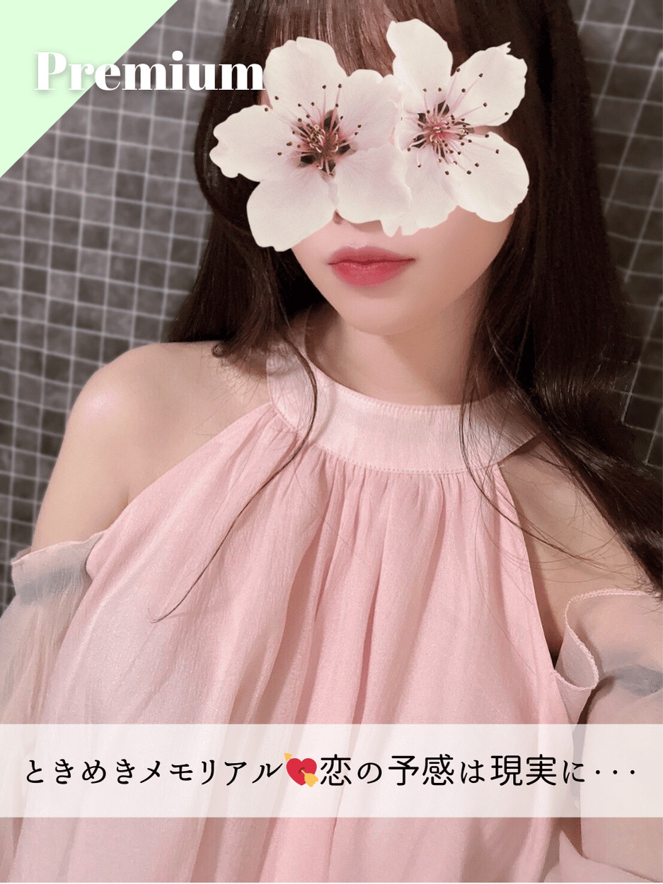 みつきちゃん