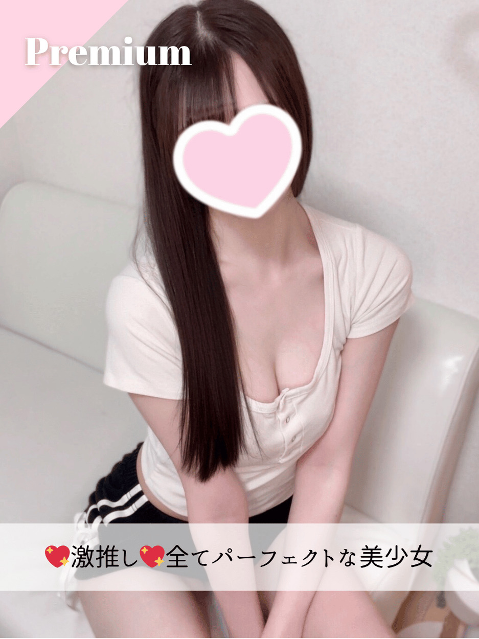 れみちゃん