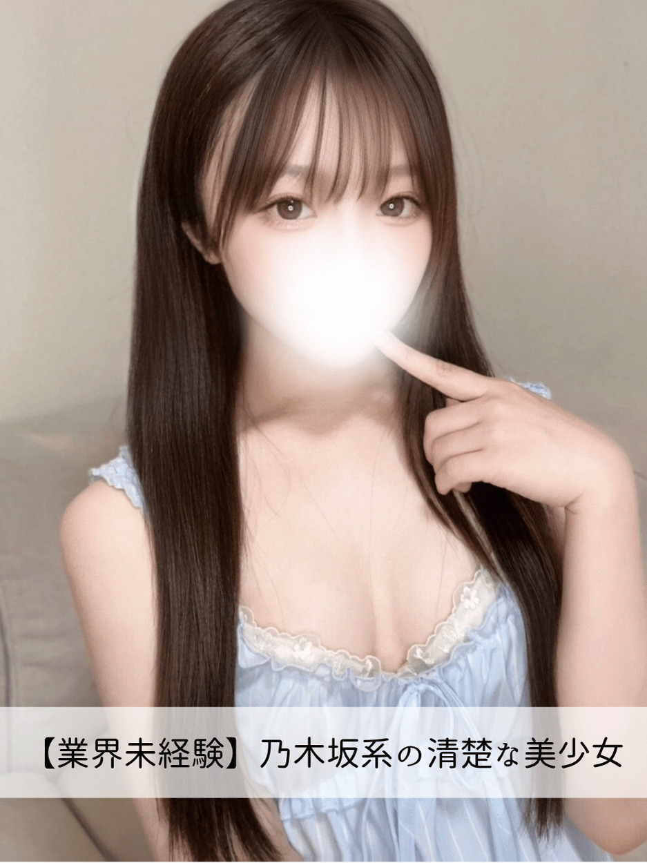 さえちゃん