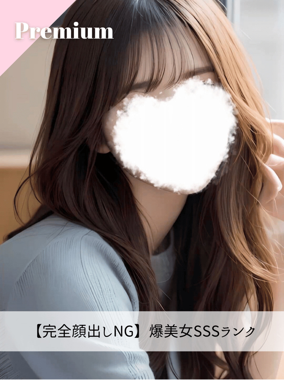 ゆりちゃん