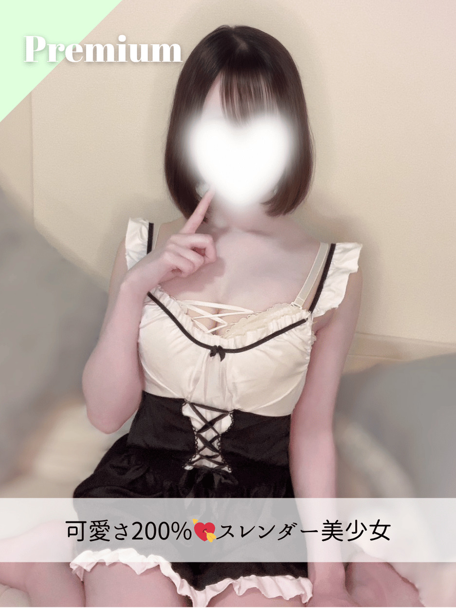 ましろちゃん