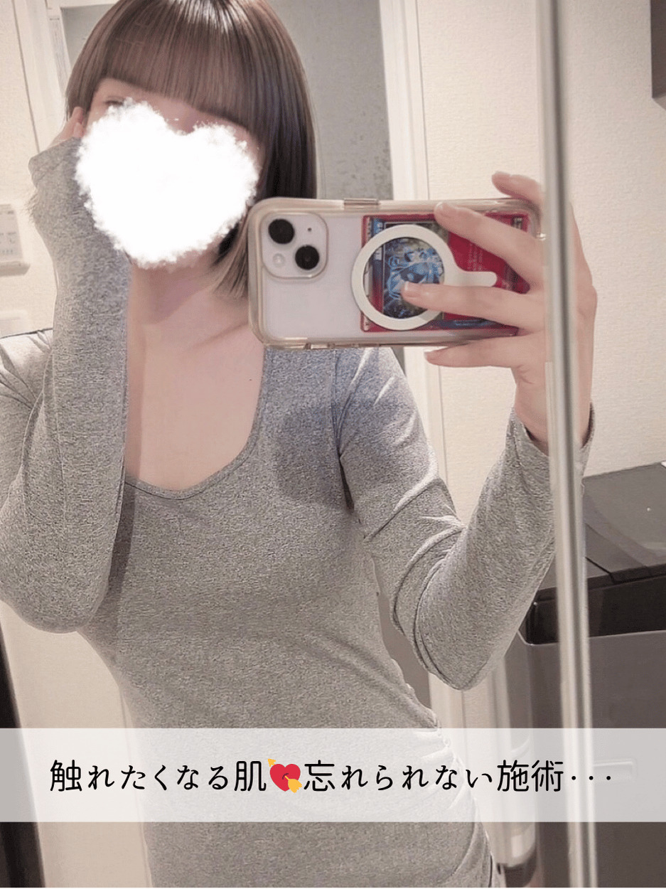 はるかちゃん
