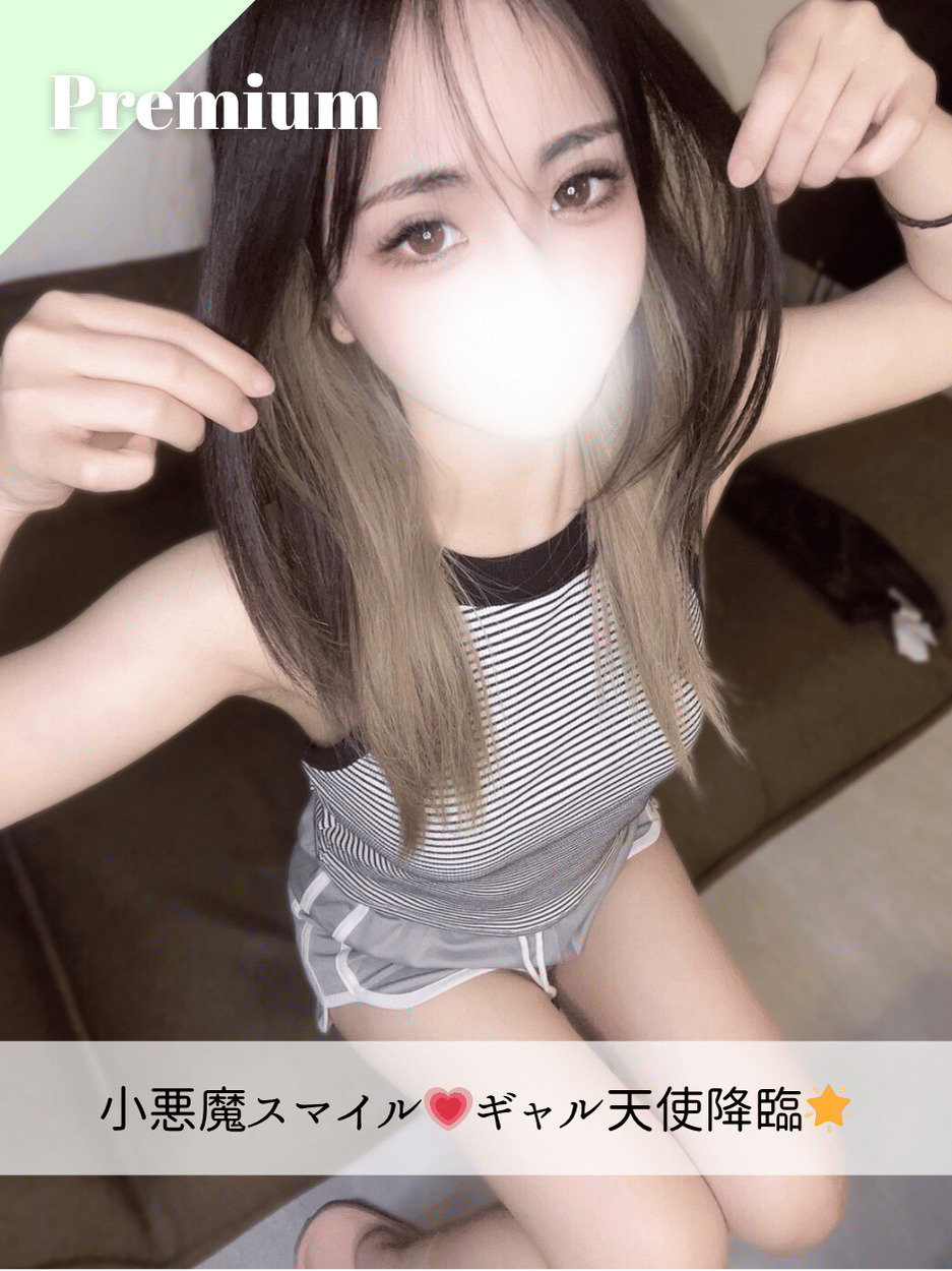 すうちゃん