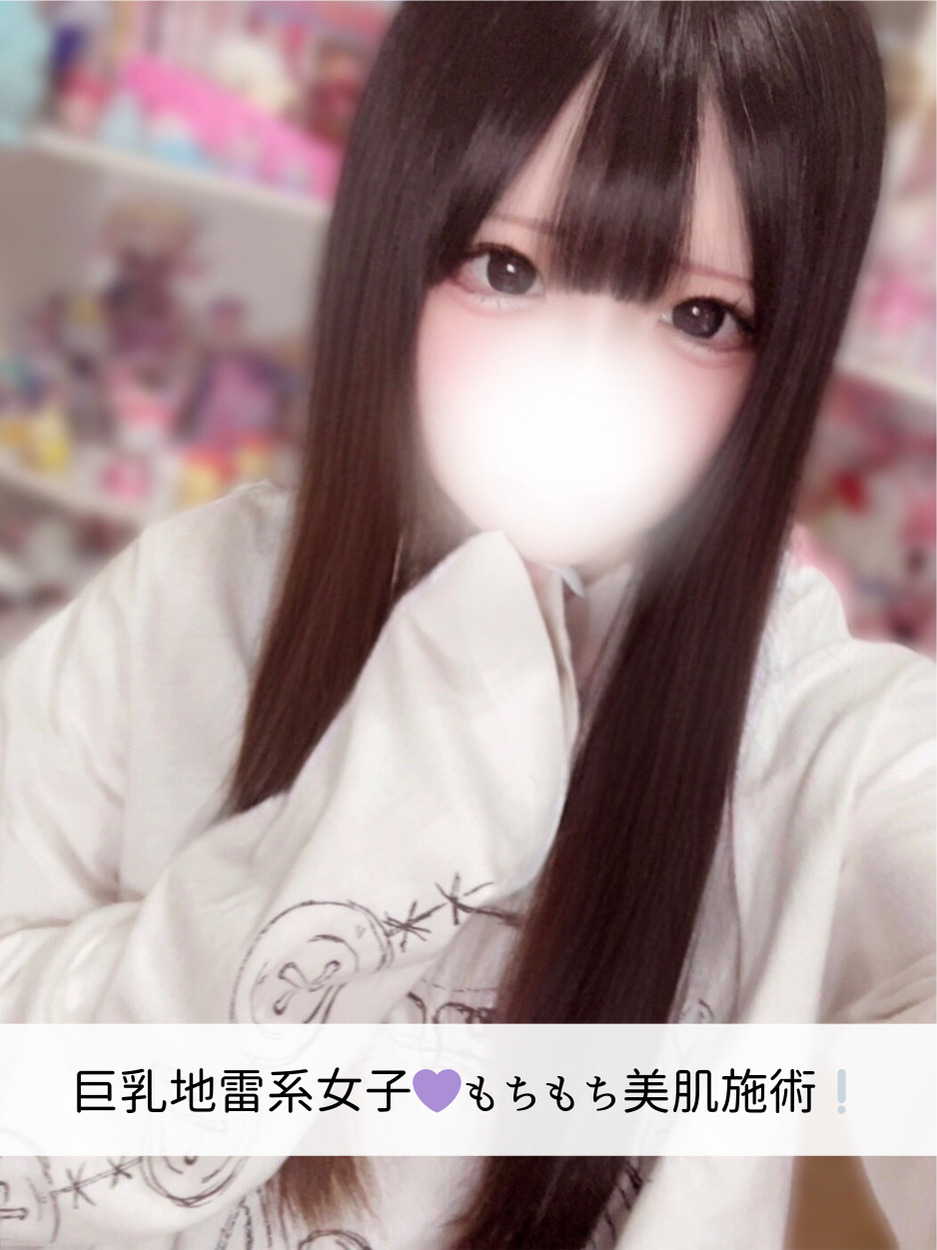 あいかちゃん