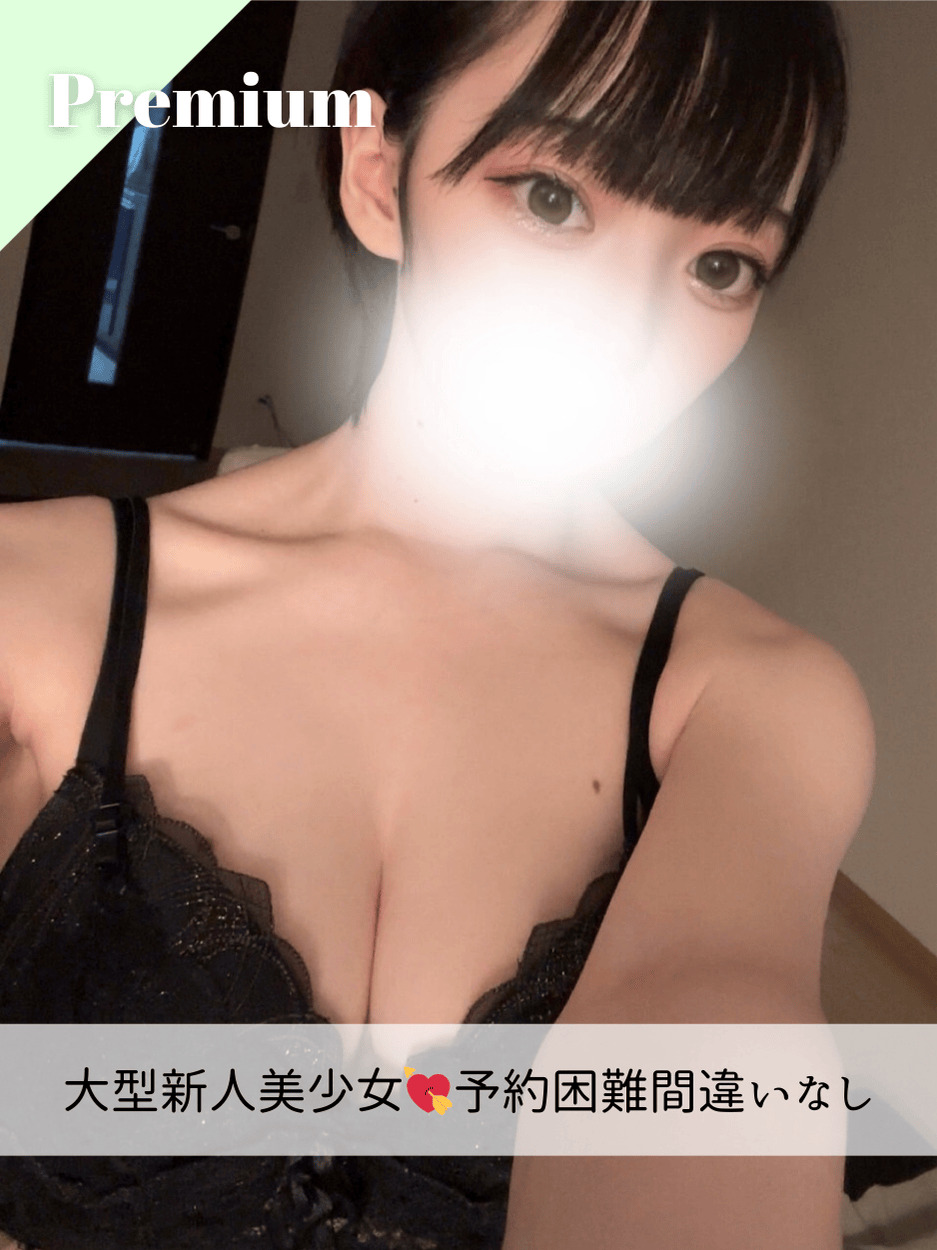 うらんちゃん